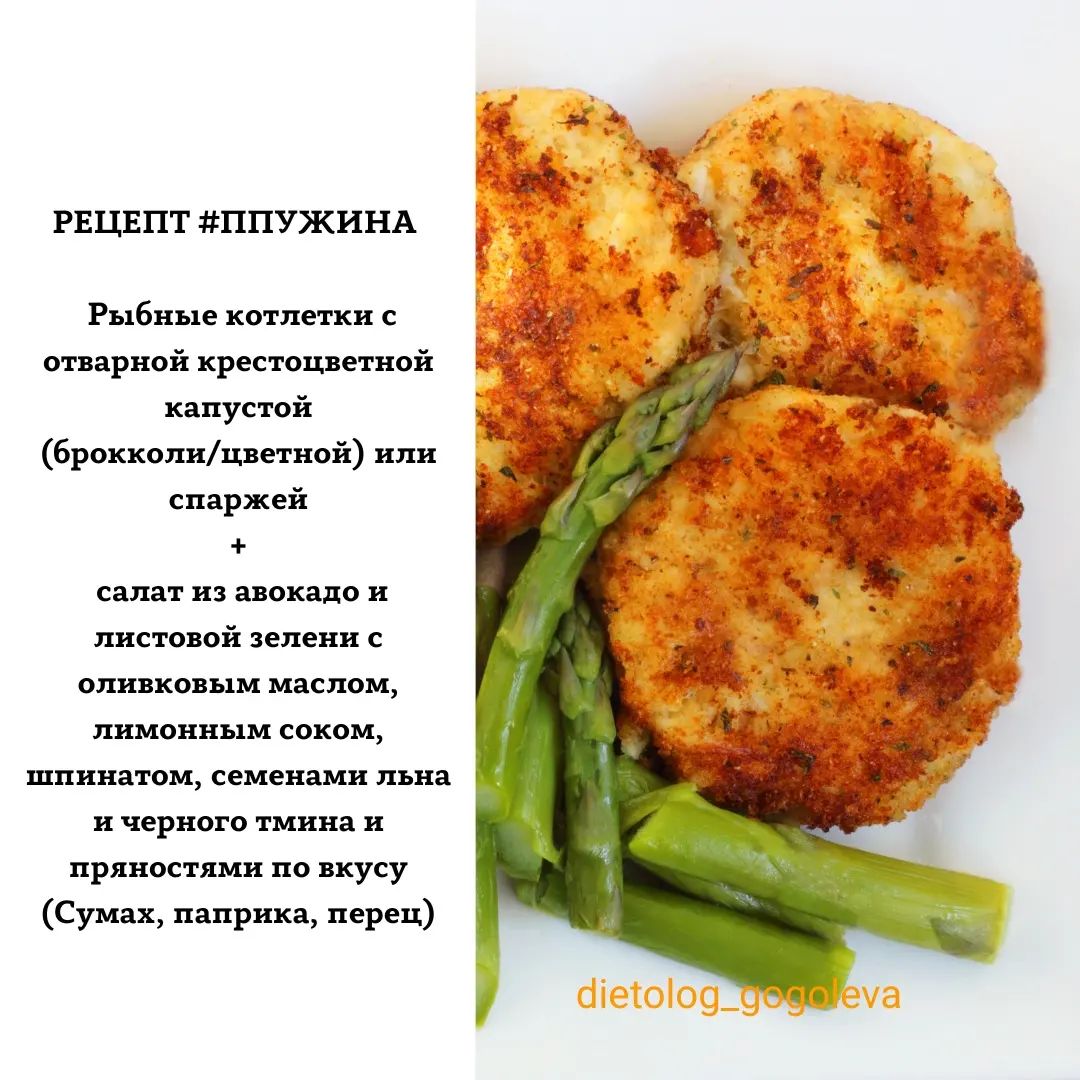 Правила здорового ужина: что и как лучше есть вечером